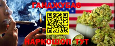 бутик Гай