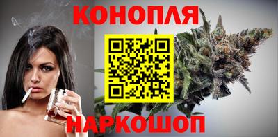 бутират Бийск