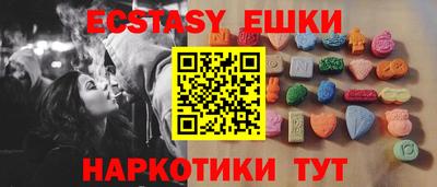бутик Гай