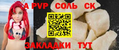 бутик Гай