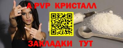 первитин Гагарин