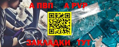 первитин Гагарин