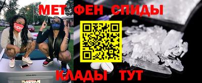 первитин Гагарин