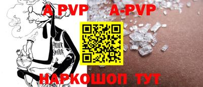 первитин Гагарин