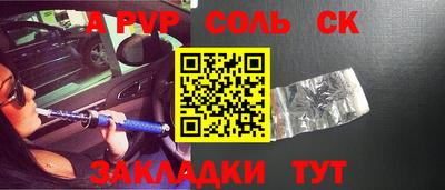 бутик Гай