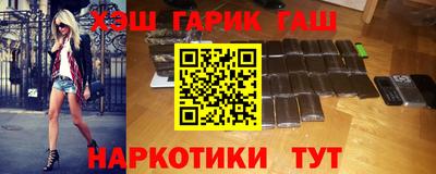 бутик Гай