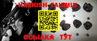 бутират Бийск