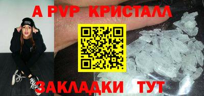 бутик Гай