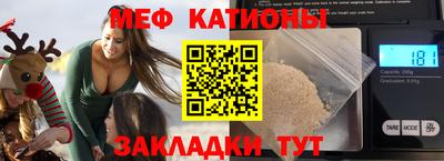 бутират Бийск