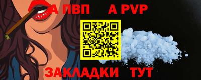 первитин Гагарин