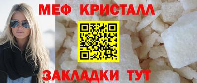 дистиллят марихуана Беслан