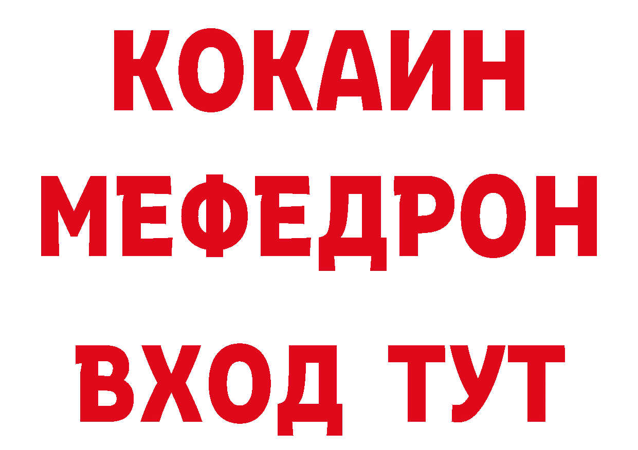 БУТИРАТ BDO 33% вход мориарти МЕГА Тулун