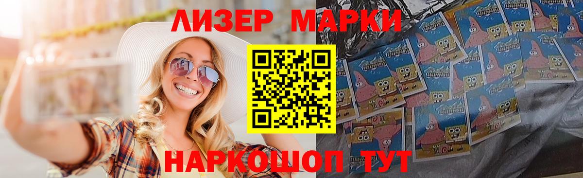 ЛСД экстази  Вход с VPN  Тулун  ЛСД экстази кислота 