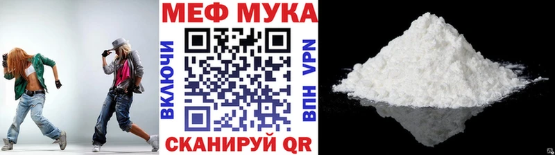 Меф кристаллы  как найти   Тулун 