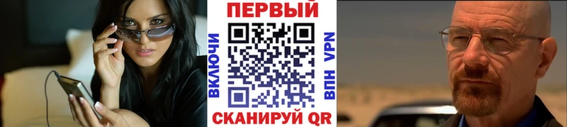 где найти наркотики Тулун Первитин Methamphetamine