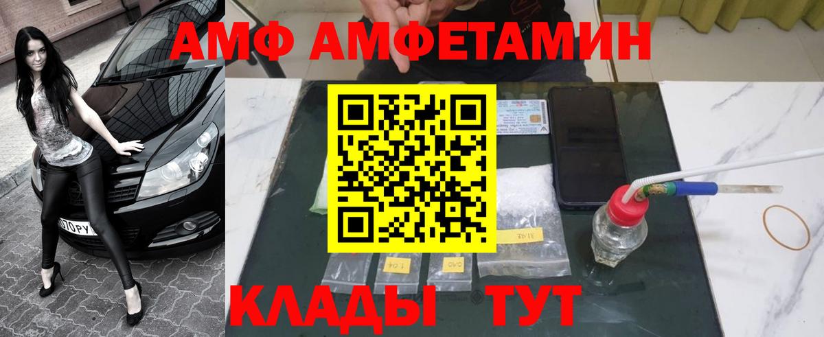 Метамфетамин пудра  Вход с VPN  Тулун 