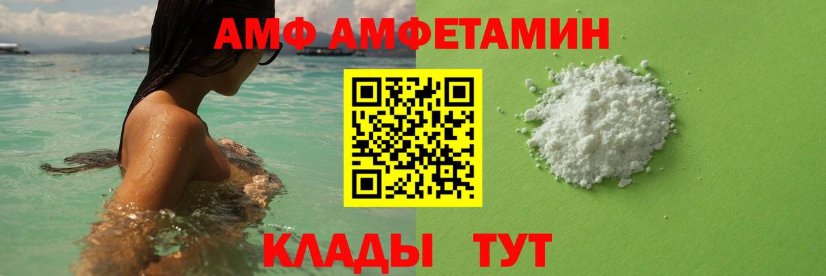 Метамфетамин Methamphetamine Тулун