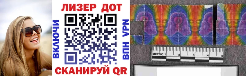 наркошоп  Тулун  Марки 25I-NBOMe 1,8мг 