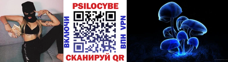Галлюциногенные грибы ЛСД  где можно купить наркотик  Тулун 