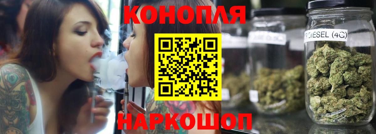 Каннабис план Тулун